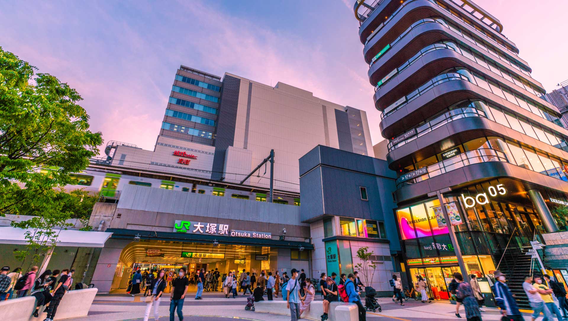 大塚を愉しむ。