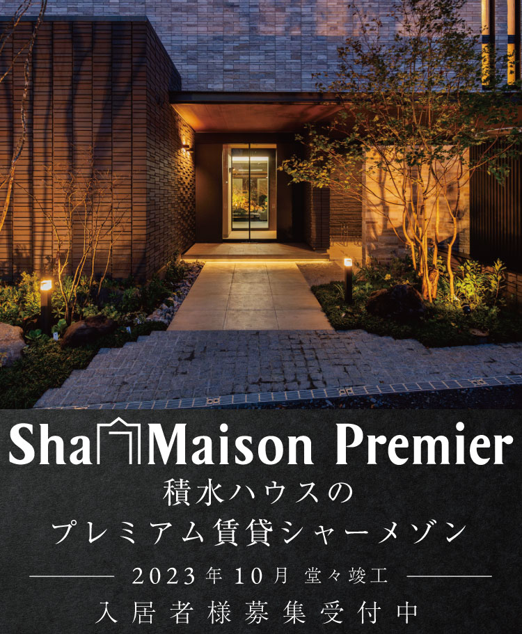ShaMaisonのプレミア賃貸 【公式】ステラ キャシェット さいたま