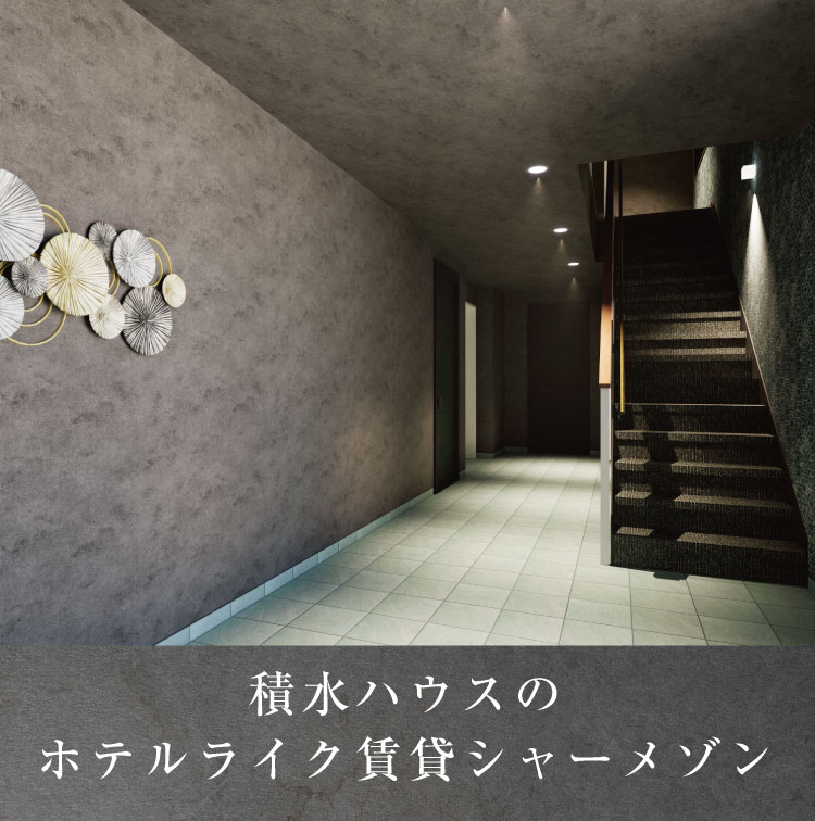 ShaMaisonの賃貸 【公式】万博記念公園駅シャーメゾン つくば市