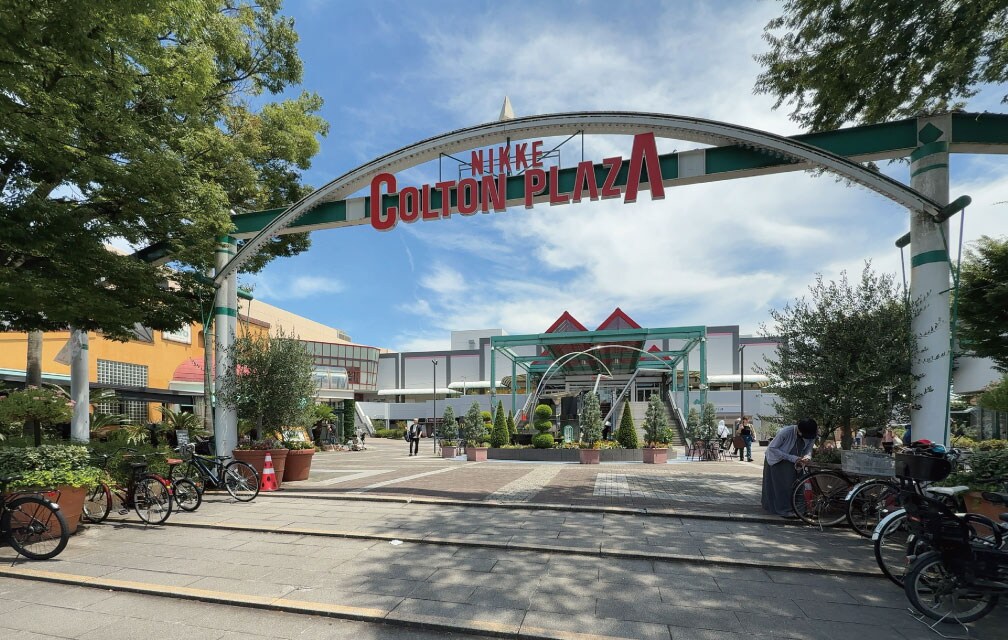 ニッケコルトンプラザ