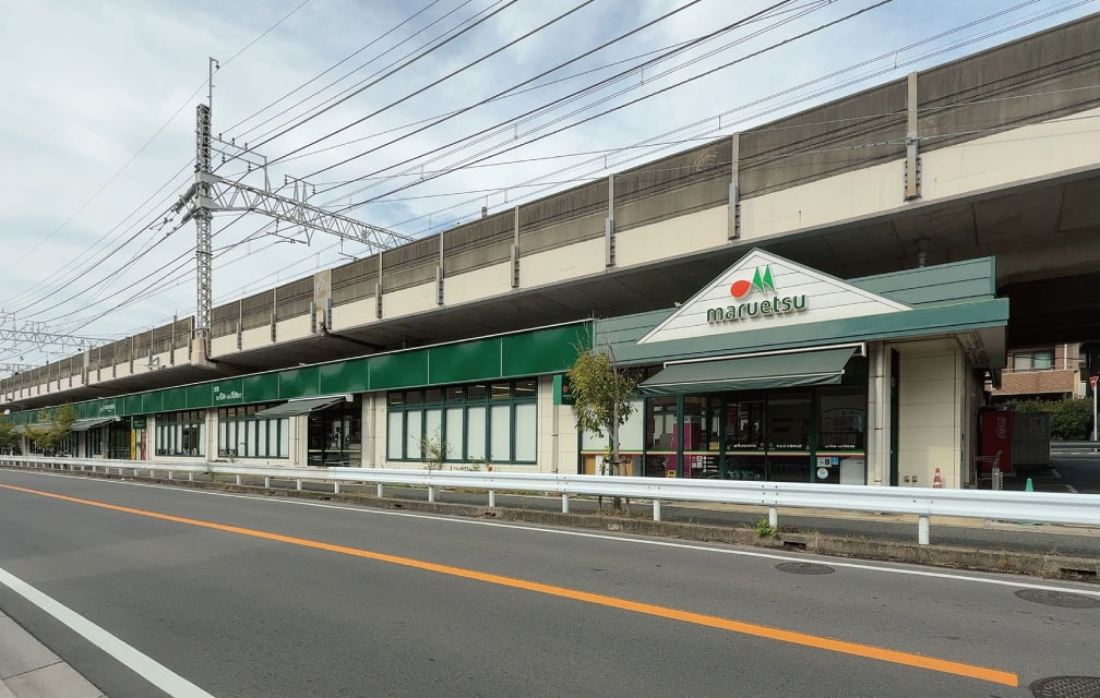 マルエツ 東中山店