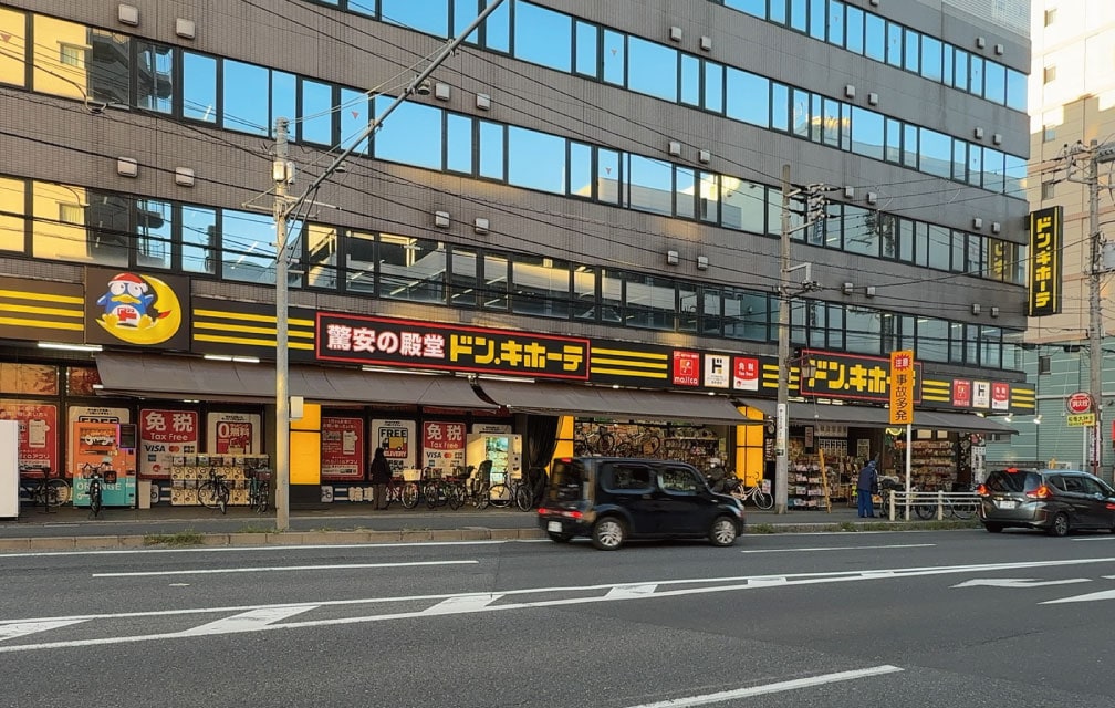 ドン・キホーテ 原木西船橋店