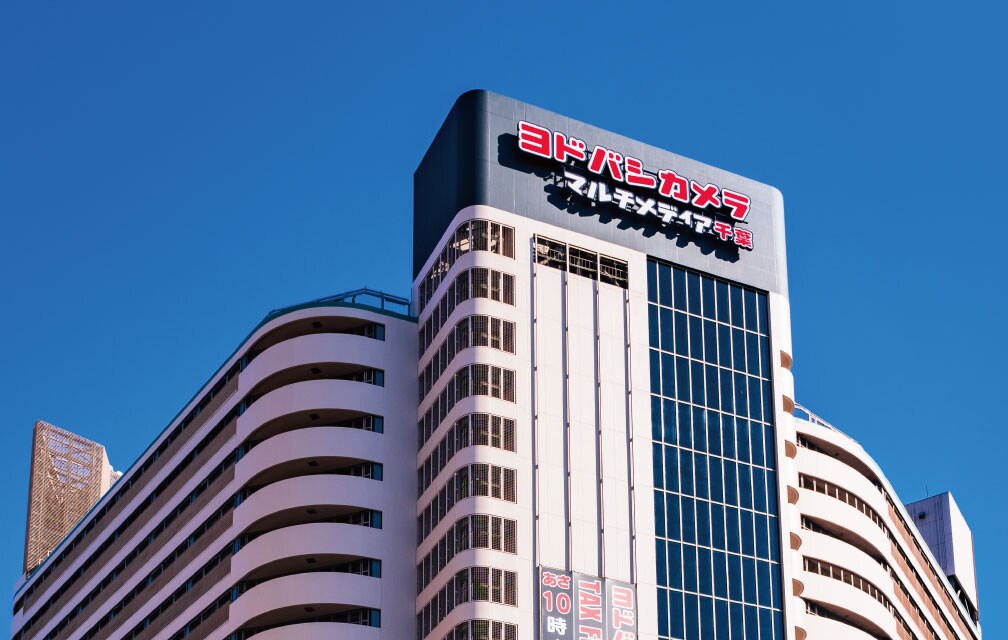 ヨドバシカメラ マルチメディア千葉