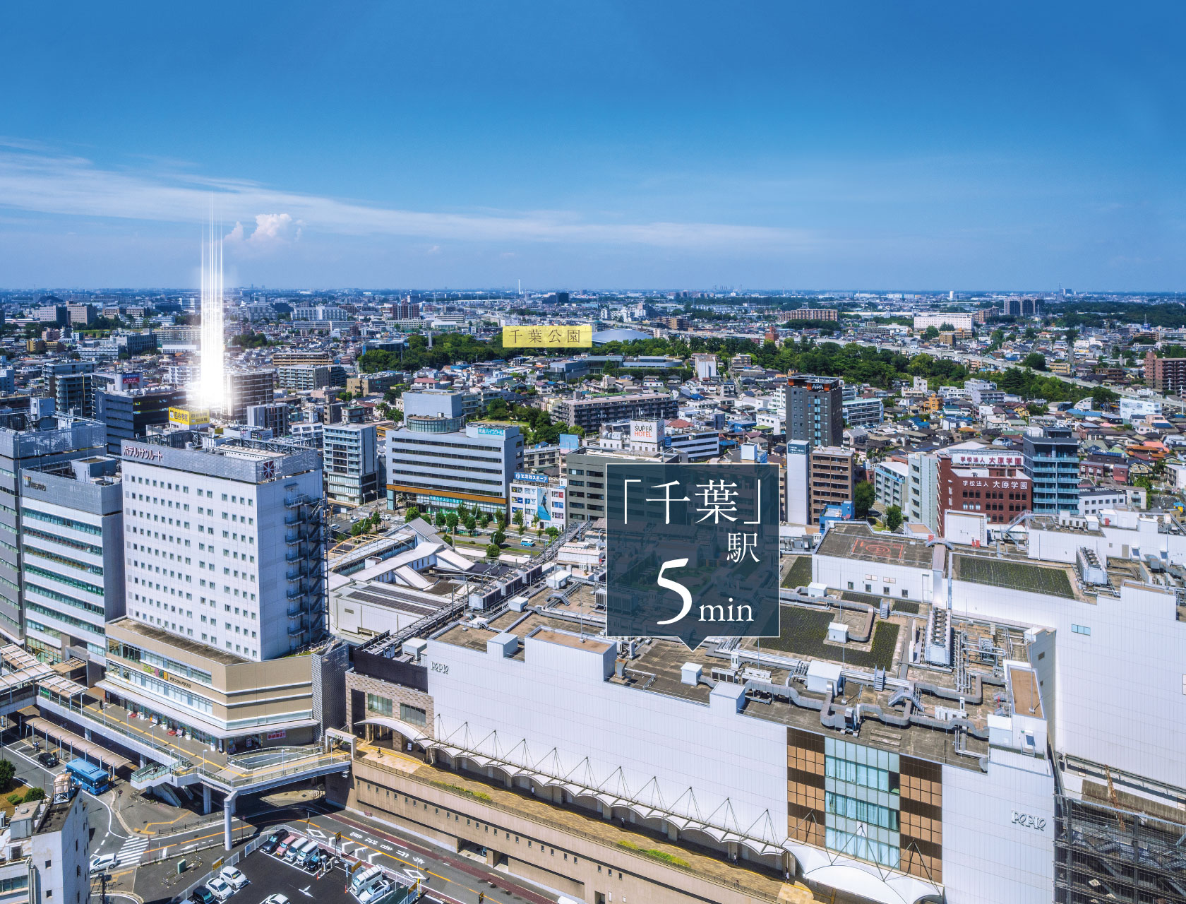 蘆花恒春園（徒歩4分・約300m）