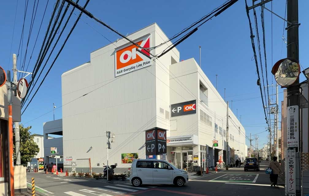オーケー 新座北野店