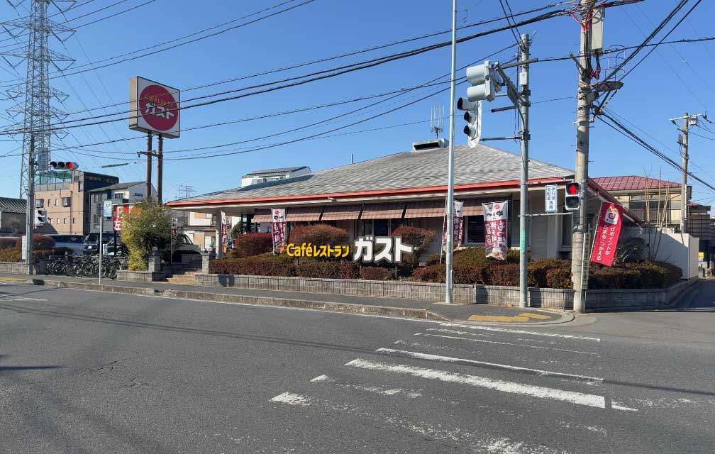 ガスト 新座一丁目店