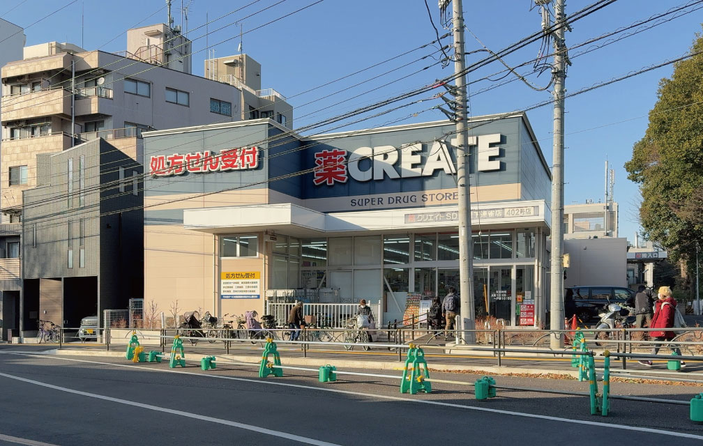 クリエイトＳ・Ｄ 三鷹下連雀店