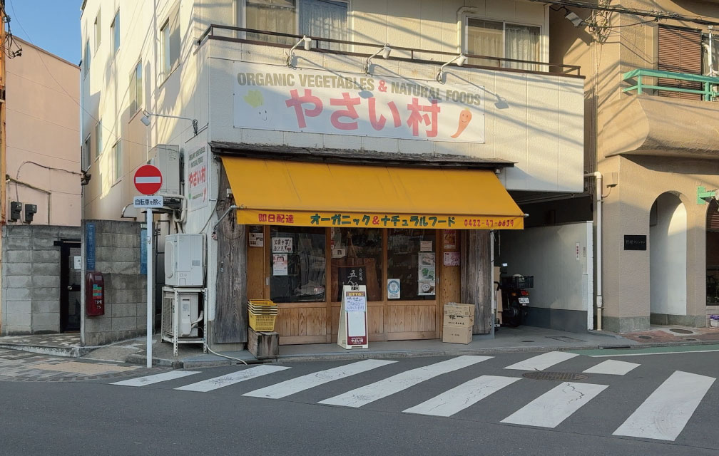 やさい村