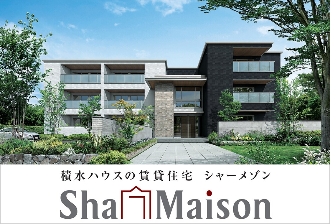 ϐnEX̒ݏZ@V[]@ShaMaison