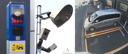 ナンバー認識ポール(左) ／ LED照明(中上)防犯カメラ(中下) ／ 防犯カメラ映像(右)